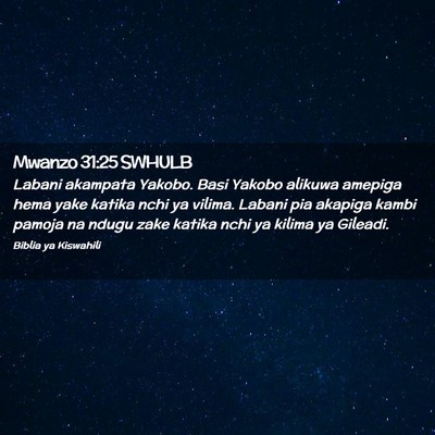 Picture 02 - Mwanzo 31:25 SWHULB - Labani akampata Yakobo. Basi Yakobo alikuwa - Bible Verse Picture