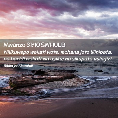 Picture 02 - Mwanzo 31:40 SWHULB - Nilikuwepo wakati wote; mchana joto lilinipata, - Bible Verse Picture