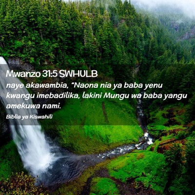 Picture 02 - Mwanzo 31:5 SWHULB - naye akawambia, “Naona nia ya baba yenu kwangu - Bible Verse Picture