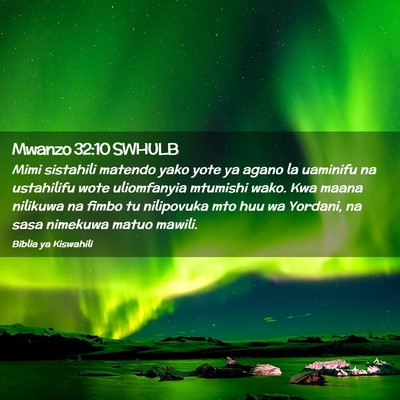 Picture 02 - Mwanzo 32:10 SWHULB - Mimi sistahili matendo yako yote ya agano la - Bible Verse Picture