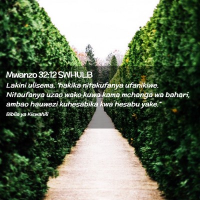 Picture 02 - Mwanzo 32:12 SWHULB - Lakini ulisema, 'hakika nitakufanya ufanikiwe. - Bible Verse Picture