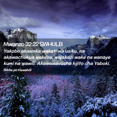 Picture 02 - Mwanzo 32:22 SWHULB - Yakobo akaamka wakati wa usiku, na akawachukua - Bible Verse Picture