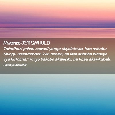 Picture 02 - Mwanzo 33:11 SWHULB - Tafadhari pokea zawadi yangu uliyoletewa, kwa - Bible Verse Picture