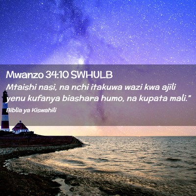 Picture 02 - Mwanzo 34:10 SWHULB - Mtaishi nasi, na nchi itakuwa wazi kwa ajili yenu - Bible Verse Picture