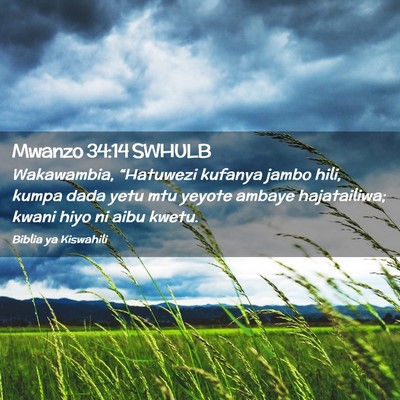Picture 02 - Mwanzo 34:14 SWHULB - Wakawambia, “Hatuwezi kufanya jambo hili, kumpa - Bible Verse Picture