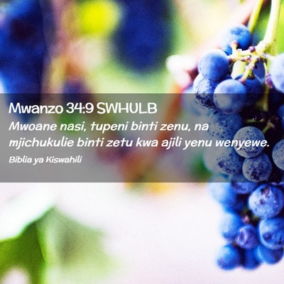 Picture 02 - Mwanzo 34:9 SWHULB - Mwoane nasi, tupeni binti zenu, na mjichukulie - Bible Verse Picture