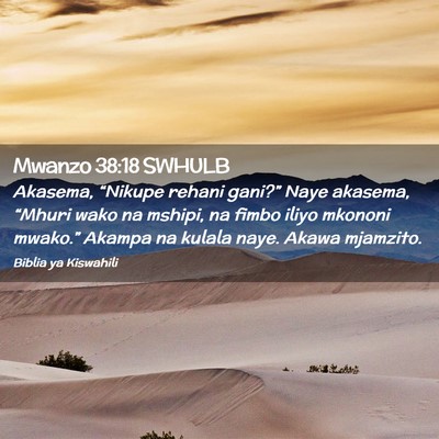 Picture 02 - Mwanzo 38:18 SWHULB - Akasema, “Nikupe rehani gani?” Naye akasema, - Bible Verse Picture