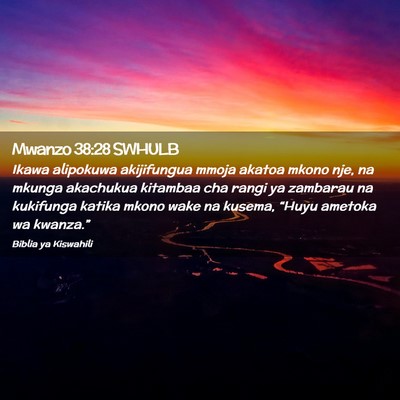 Picture 02 - Mwanzo 38:28 SWHULB - Ikawa alipokuwa akijifungua mmoja akatoa mkono - Bible Verse Picture