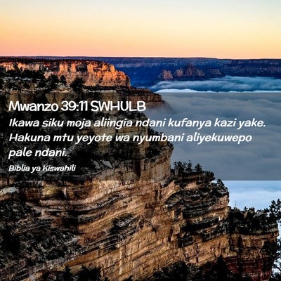Picture 02 - Mwanzo 39:11 SWHULB - Ikawa siku moja aliingia ndani kufanya kazi yake. - Bible Verse Picture