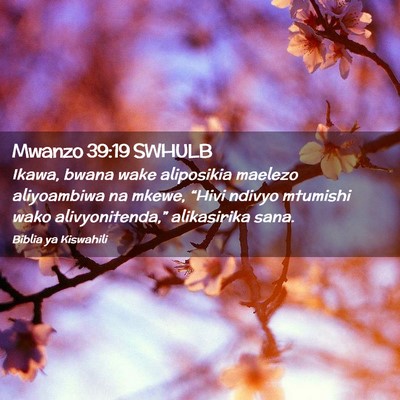 Picture 02 - Mwanzo 39:19 SWHULB - Ikawa, bwana wake aliposikia maelezo aliyoambiwa - Bible Verse Picture