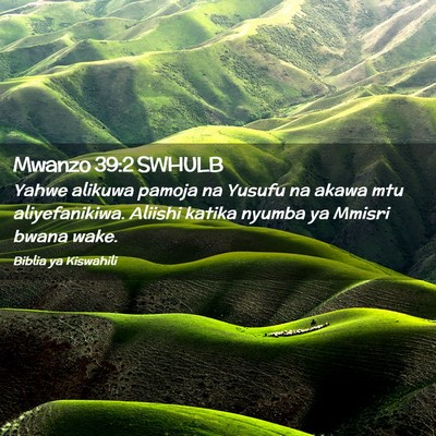 Picture 02 - Mwanzo 39:2 SWHULB - Yahwe alikuwa pamoja na Yusufu na akawa mtu - Bible Verse Picture
