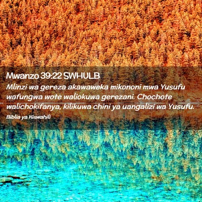 Picture 02 - Mwanzo 39:22 SWHULB - Mlinzi wa gereza akawaweka mikononi mwa Yusufu - Bible Verse Picture