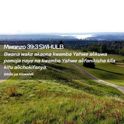Picture 02 - Mwanzo 39:3 SWHULB - Bwana wake akaona kwamba Yahwe alikuwa pamoja - Bible Verse Picture