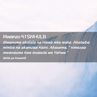 Picture 02 - Mwanzo 4:1 SWHULB - Mwanume akalala na Hawa mke wake. Akabeba mimba - Bible Verse Picture