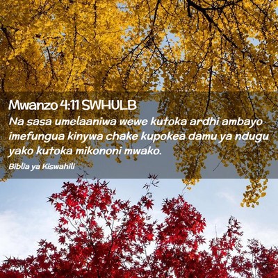 Picture 02 - Mwanzo 4:11 SWHULB - Na sasa umelaaniwa wewe kutoka ardhi ambayo - Bible Verse Picture