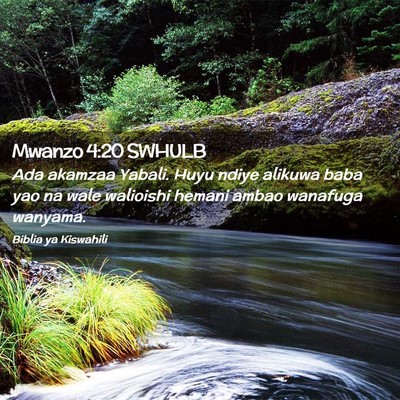 Picture 02 - Mwanzo 4:20 SWHULB - Ada akamzaa Yabali. Huyu ndiye alikuwa baba yao - Bible Verse Picture