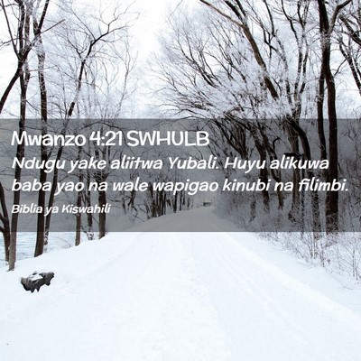 Picture 02 - Mwanzo 4:21 SWHULB - Ndugu yake aliitwa Yubali. Huyu alikuwa baba yao - Bible Verse Picture