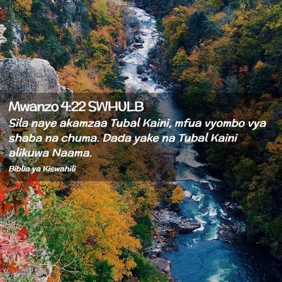 Picture 02 - Mwanzo 4:22 SWHULB - Sila naye akamzaa Tubal Kaini, mfua vyombo vya - Bible Verse Picture