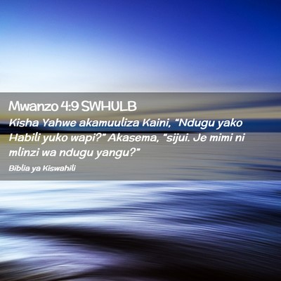 Picture 02 - Mwanzo 4:9 SWHULB - Kisha Yahwe akamuuliza Kaini, “Ndugu yako - Bible Verse Picture