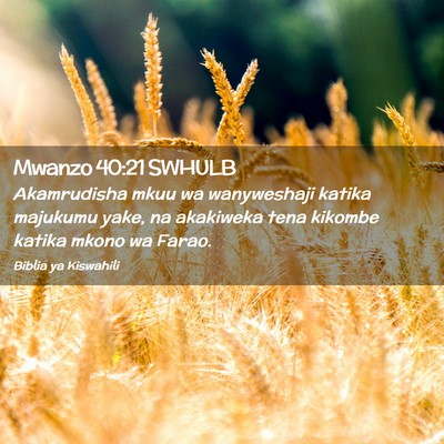Picture 02 - Mwanzo 40:21 SWHULB - Akamrudisha mkuu wa wanyweshaji katika majukumu - Bible Verse Picture