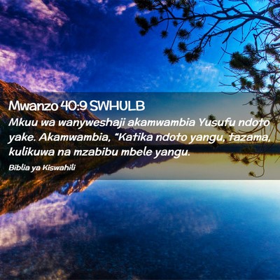 Picture 02 - Mwanzo 40:9 SWHULB - Mkuu wa wanyweshaji akamwambia Yusufu ndoto yake. - Bible Verse Picture