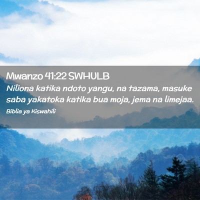 Picture 02 - Mwanzo 41:22 SWHULB - Niliona katika ndoto yangu, na tazama, masuke - Bible Verse Picture