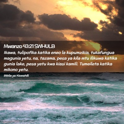 Picture 02 - Mwanzo 43:21 SWHULB - Ikawa, tulipofika katika eneo la kupumzikia, - Bible Verse Picture