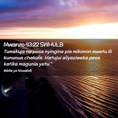 Picture 02 - Mwanzo 43:22 SWHULB - Tumekuja na pesa nyingine pia mikonon mwetu ili - Bible Verse Picture