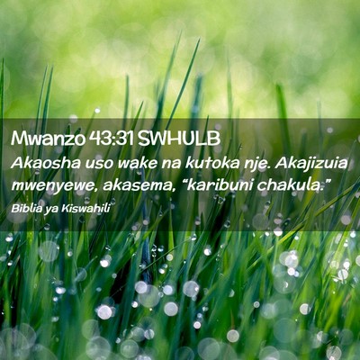 Picture 02 - Mwanzo 43:31 SWHULB - Akaosha uso wake na kutoka nje. Akajizuia - Bible Verse Picture