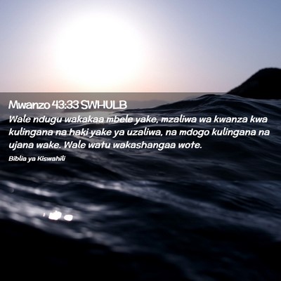 Picture 02 - Mwanzo 43:33 SWHULB - Wale ndugu wakakaa mbele yake, mzaliwa wa kwanza - Bible Verse Picture