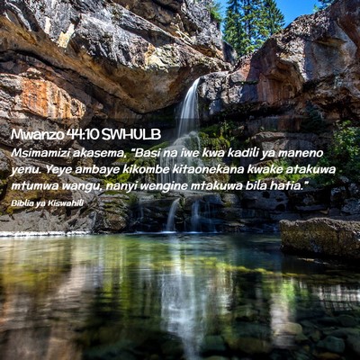 Picture 02 - Mwanzo 44:10 SWHULB - Msimamizi akasema, “Basi na iwe kwa kadili ya - Bible Verse Picture