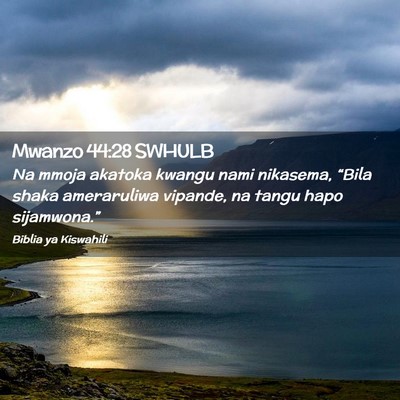 Picture 02 - Mwanzo 44:28 SWHULB - Na mmoja akatoka kwangu nami nikasema, “Bila - Bible Verse Picture