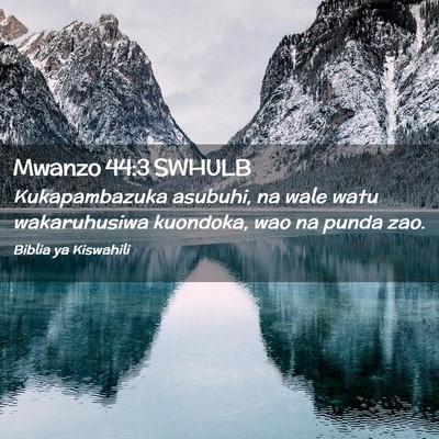 Picture 02 - Mwanzo 44:3 SWHULB - Kukapambazuka asubuhi, na wale watu wakaruhusiwa - Bible Verse Picture