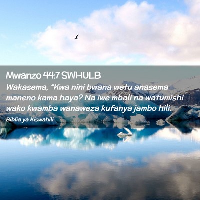 Picture 02 - Mwanzo 44:7 SWHULB - Wakasema, “Kwa nini bwana wetu anasema maneno - Bible Verse Picture