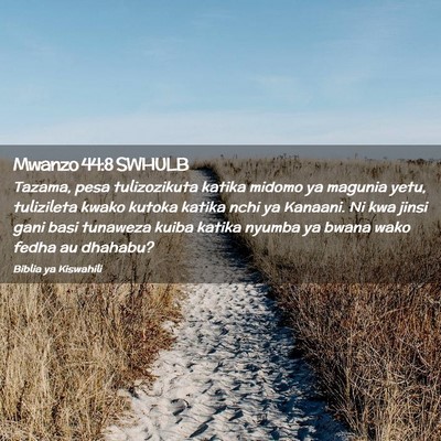 Picture 02 - Mwanzo 44:8 SWHULB - Tazama, pesa tulizozikuta katika midomo ya - Bible Verse Picture