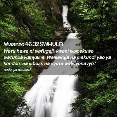 Picture 02 - Mwanzo 46:32 SWHULB - Watu hawa ni wafugaji, kwani wamekuwa watunza - Bible Verse Picture