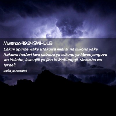 Picture 02 - Mwanzo 49:24 SWHULB - Lakini upinde wake utakuwa imara, na mikono yake - Bible Verse Picture