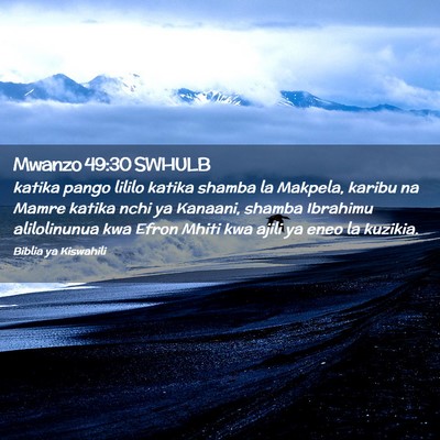 Picture 02 - Mwanzo 49:30 SWHULB - katika pango lililo katika shamba la Makpela, - Bible Verse Picture