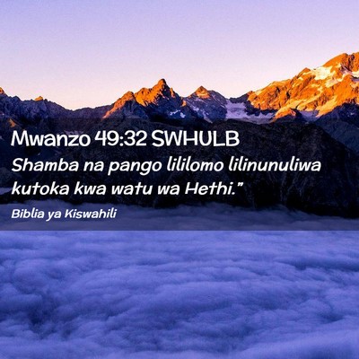 Picture 02 - Mwanzo 49:32 SWHULB - Shamba na pango lililomo lilinunuliwa kutoka kwa - Bible Verse Picture