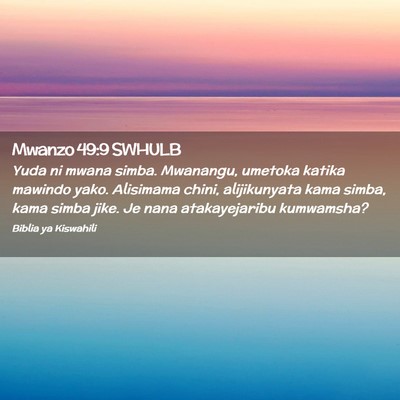 Picture 02 - Mwanzo 49:9 SWHULB - Yuda ni mwana simba. Mwanangu, umetoka katika - Bible Verse Picture