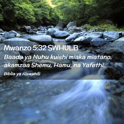 Picture 02 - Mwanzo 5:32 SWHULB - Baada ya Nuhu kuishi miaka miatano, akamzaa - Bible Verse Picture