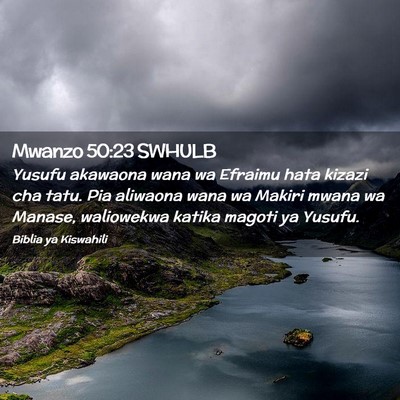Picture 02 - Mwanzo 50:23 SWHULB - Yusufu akawaona wana wa Efraimu hata kizazi cha - Bible Verse Picture