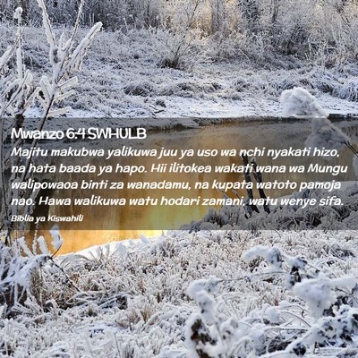 Picture 02 - Mwanzo 6:4 SWHULB - Majitu makubwa yalikuwa juu ya uso wa nchi - Bible Verse Picture