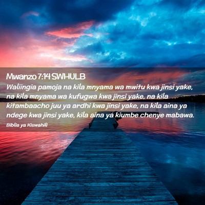 Picture 02 - Mwanzo 7:14 SWHULB - Waliingia pamoja na kila mnyama wa mwitu kwa - Bible Verse Picture