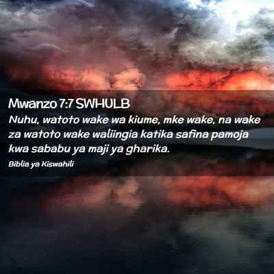 Picture 02 - Mwanzo 7:7 SWHULB - Nuhu, watoto wake wa kiume, mke wake, na wake za - Bible Verse Picture