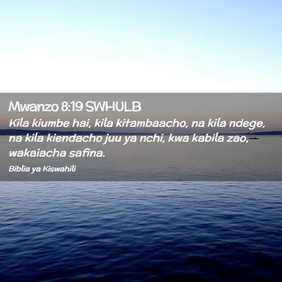 Picture 02 - Mwanzo 8:19 SWHULB - Kila kiumbe hai, kila kitambaacho, na kila ndege, - Bible Verse Picture