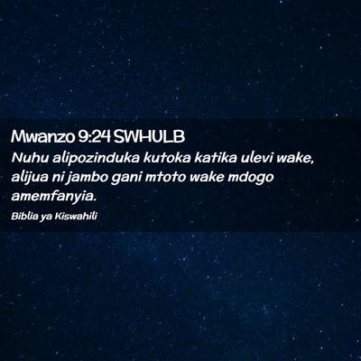 Picture 02 - Mwanzo 9:24 SWHULB - Nuhu alipozinduka kutoka katika ulevi wake, - Bible Verse Picture