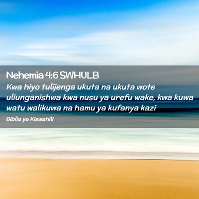 Picture 02 - Nehemia 4:6 SWHULB - Kwa hiyo tulijenga ukuta na ukuta wote - Bible Verse Picture
