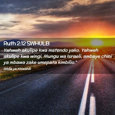 Picture 02 - Ruth 2:12 SWHULB - Yahweh akulipe kwa matendo yako. Yahweh akulipe - Bible Verse Picture