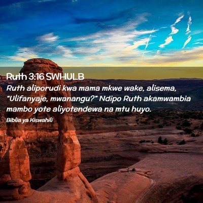 Picture 02 - Ruth 3:16 SWHULB - Ruth aliporudi kwa mama mkwe wake, alisema, - Bible Verse Picture